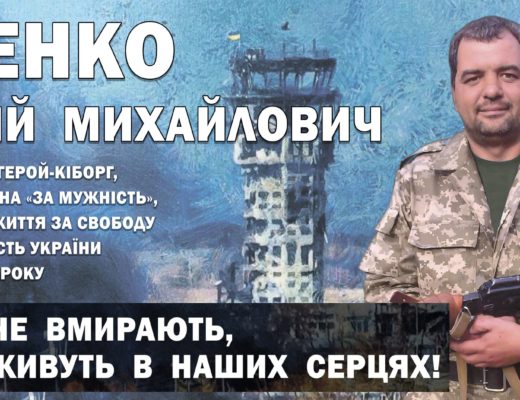 Іщенко