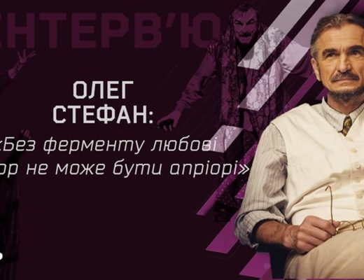 Стефан