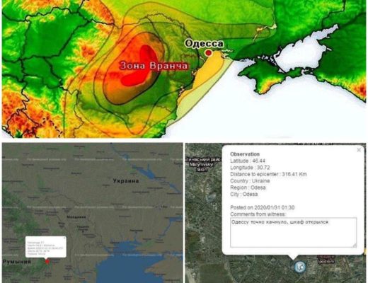 землетрус
