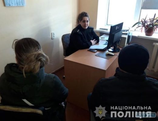 поліція