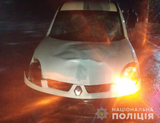 ДТП