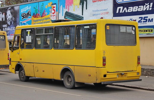 автобус