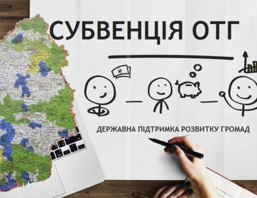 інфраструктура