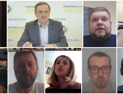 мінрегіон