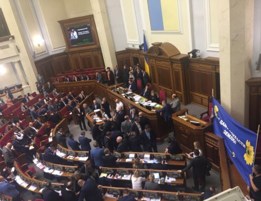 рада