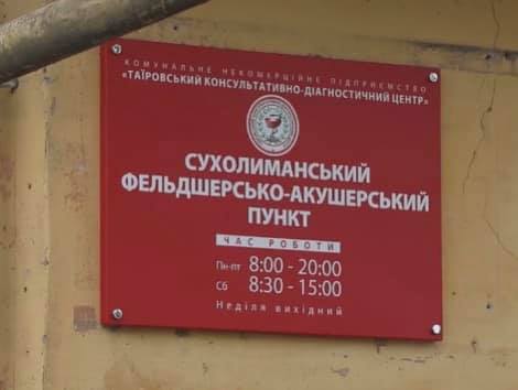 фап
