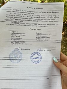 Чорний