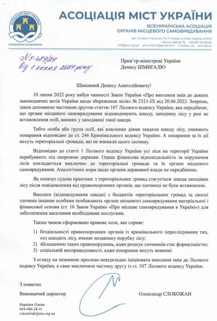 лист